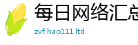 新奥2025年天天开好彩属7777788888管家婆王中王佛祖天书